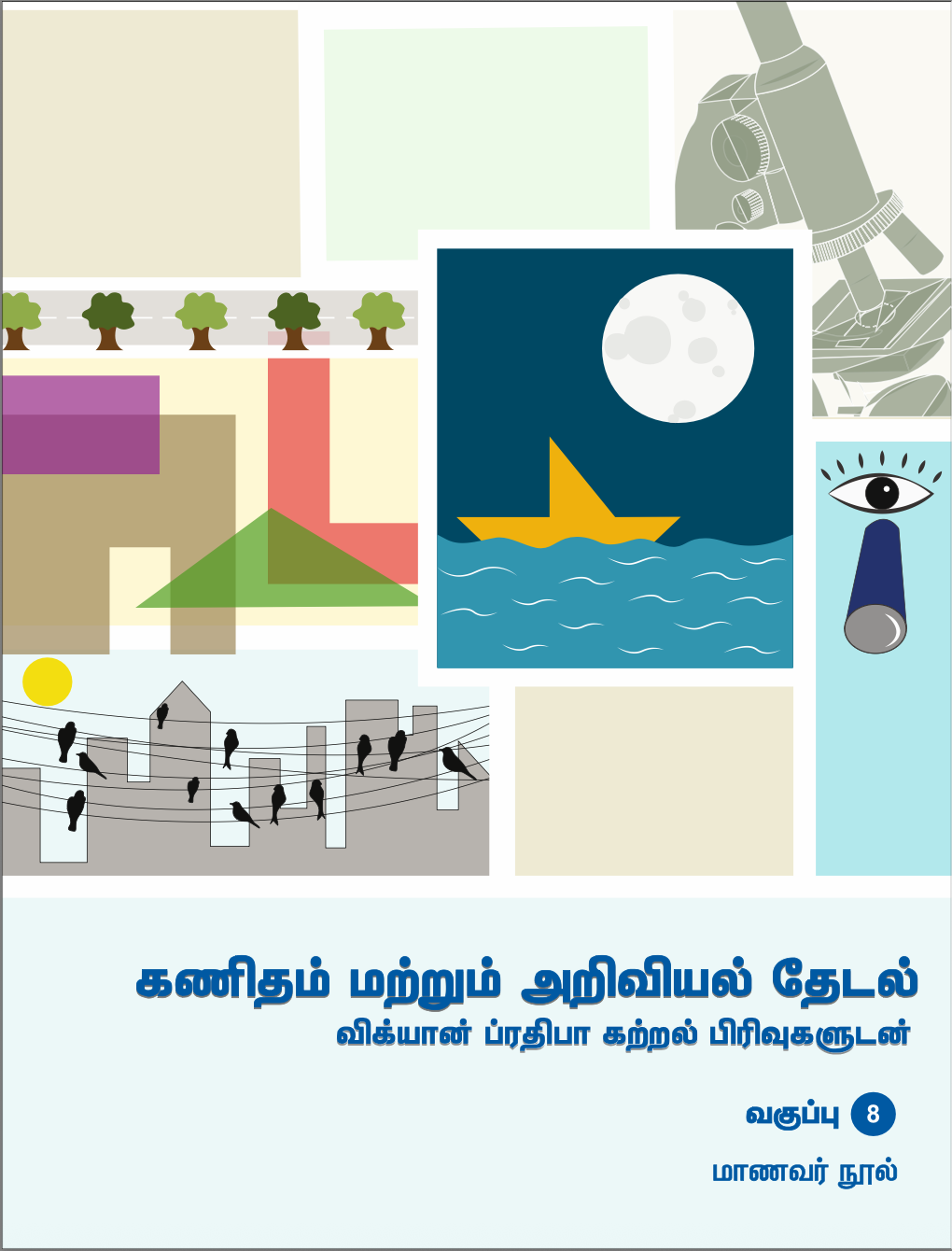 Book cover