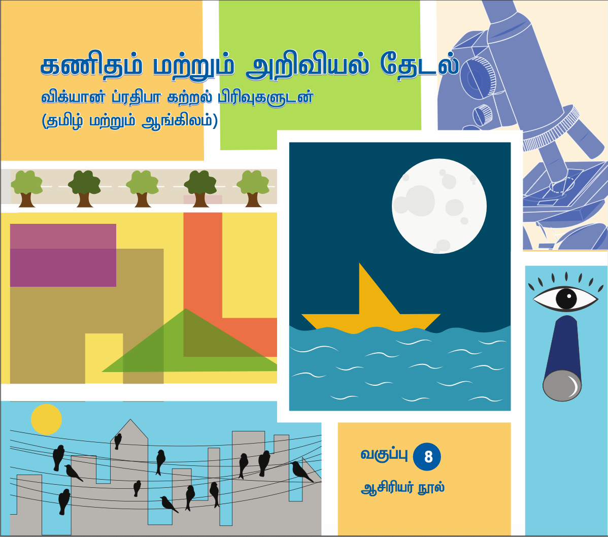 Book cover